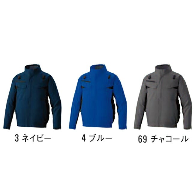 サンエスSUN-S空調風神服空調ウェア【KF92651G】フルハーネス用エコ長袖ブルゾン