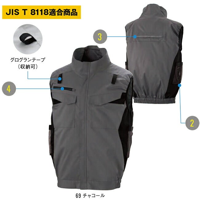サンエスSUN-S空調風神服空調ウェア【KF92652G】フルハーネス用エコベスト