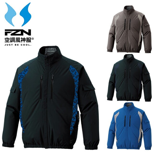 サンエスSUN-S空調風神服空調ウェア【KF96010】チタン加工半袖ブルゾン