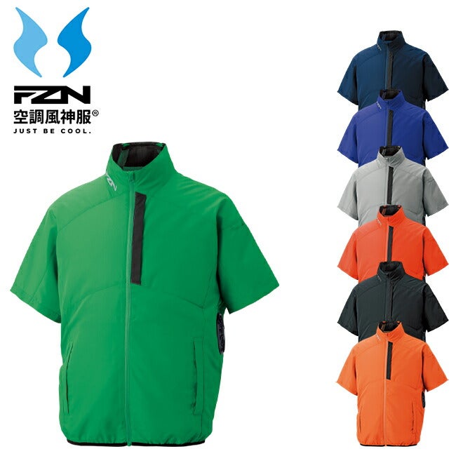 サンエスSUN-S空調風神服空調ウェア【KF96030】チタン加工半袖ブルゾン