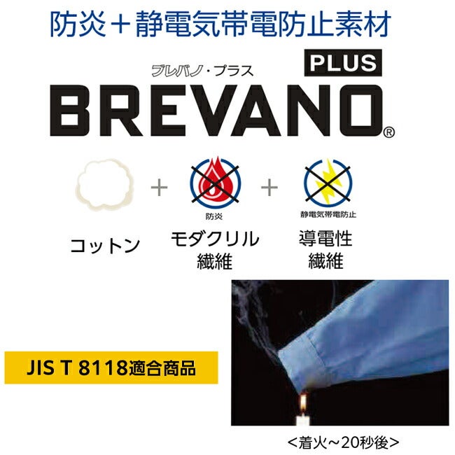 【2026年24V日本製バッテリー＆ファン付き】サンエスSUN-S空調風神服空調ウェア【KF92661】難燃制電長袖ブルゾン