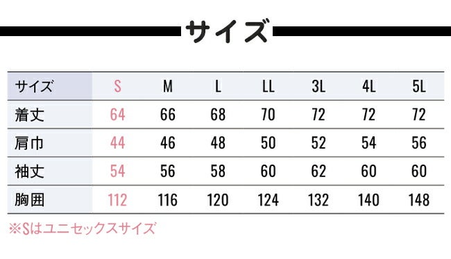 【2026年24V日本製バッテリー＆ファン付き】サンエスSUN-S空調風神服空調ウェア【KF92661】難燃制電長袖ブルゾン