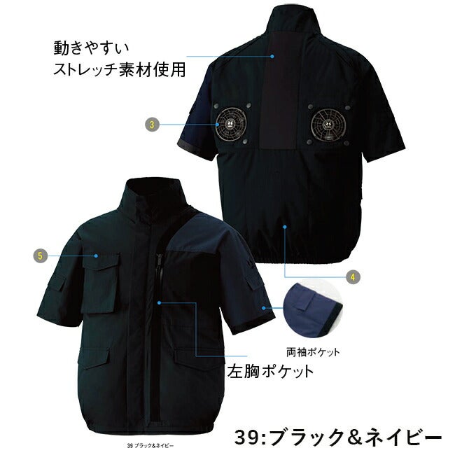 【2026年24V日本製バッテリー＆ファン付き】サンエスSUN-S空調風神服空調ウェア【KF96010】チタン加工半袖ブルゾン