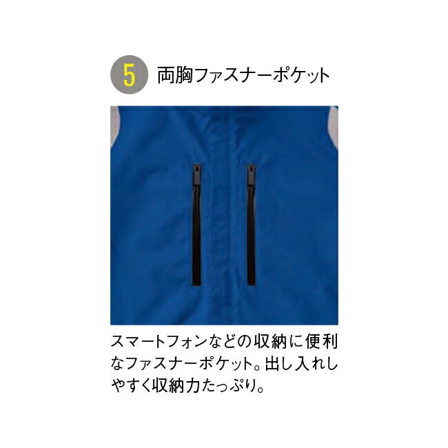 【2026年24V日本製バッテリー＆ファン付き】サンエスSUN-S空調風神服空調ウェア【KF96021】チタン加工長袖ブルゾン