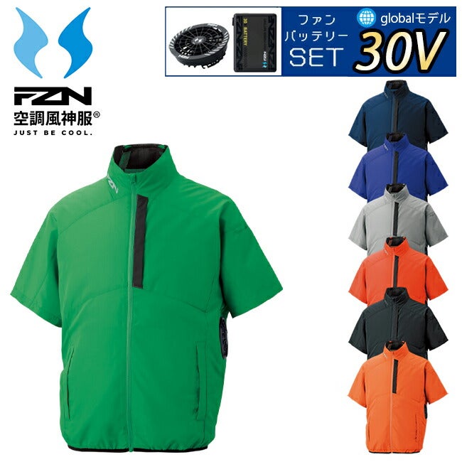 【2026年30V海外製バッテリー＆ファン付き】サンエスSUN-S空調風神服空調ウェア【KF96030】チタン加工半袖ブルゾン
