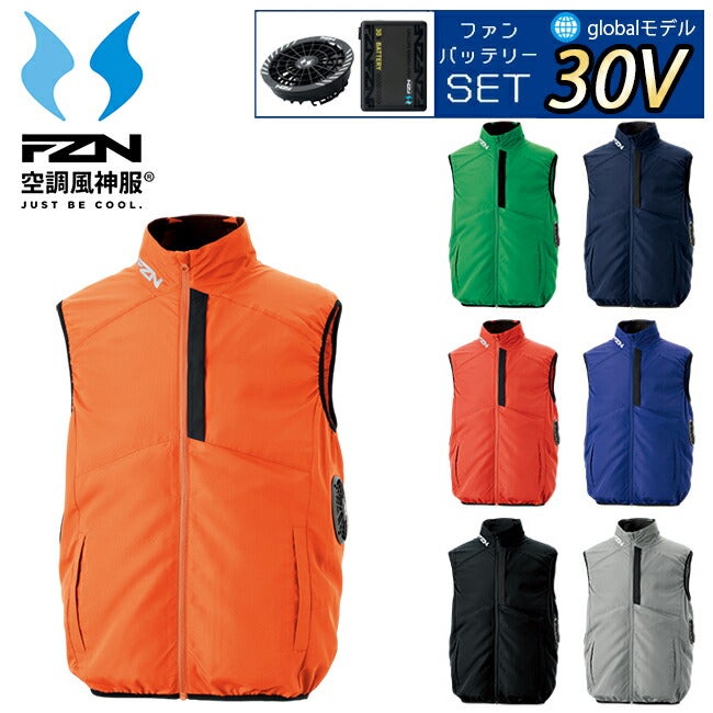 【2026年30V海外製バッテリー＆ファン付き】サンエスSUN-S空調風神服空調ウェア【KF96032】チタン加工ベスト