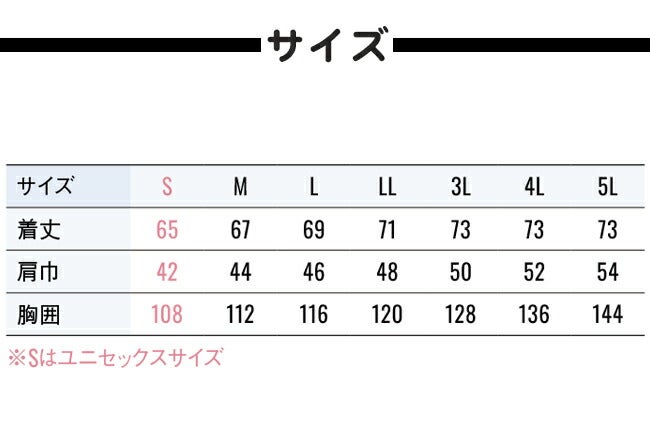 【2026年30V海外製バッテリー＆ファン付き】サンエスSUN-S空調風神服空調ウェア【KF96032】チタン加工ベスト