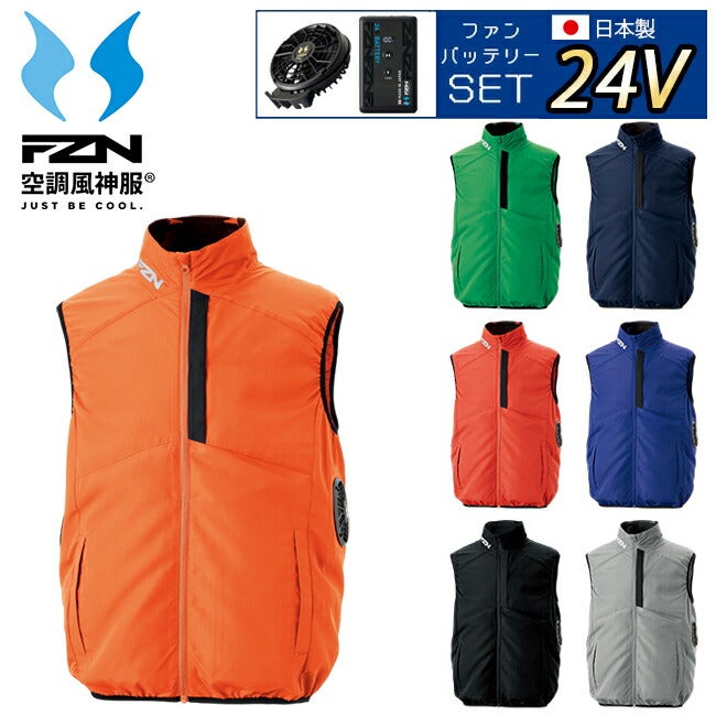【2026年24V日本製バッテリー＆ファン付き】サンエスSUN-S空調風神服空調ウェア【KF96032】チタン加工ベスト