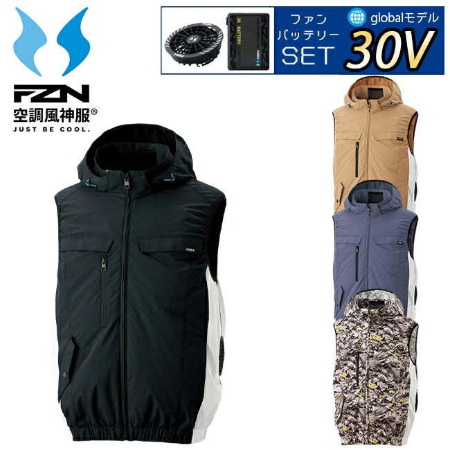 【2026年30V海外製バッテリー＆ファン付き】サンエスSUN-S空調風神服空調ウェア【KF92632】ベスト