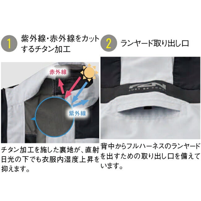 【2026年30V海外製バッテリー＆ファン付き】サンエスSUN-S空調風神服空調ウェア【KF92640】クールフィルター半袖ブルゾン