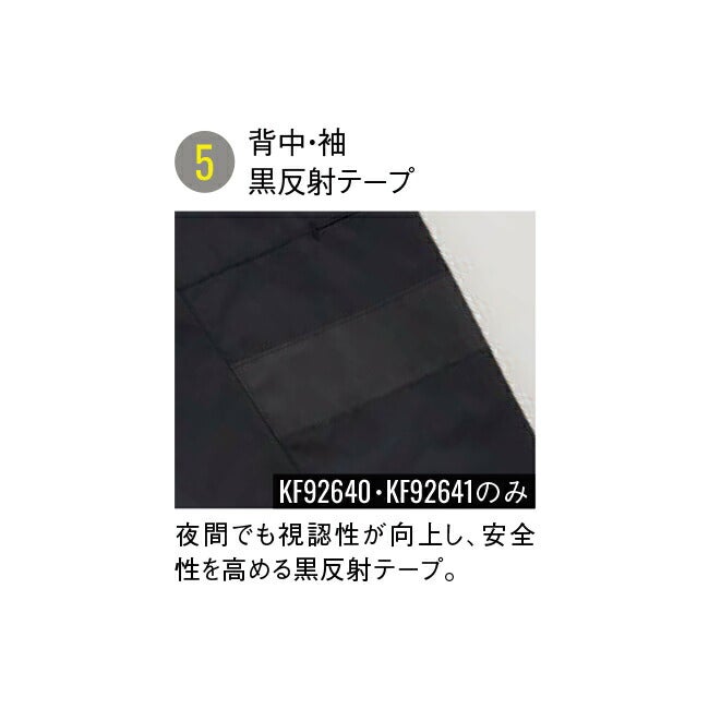 【2026年24V日本製バッテリー＆ファン付き】サンエスSUN-S空調風神服空調ウェア【KF92640】クールフィルター半袖ブルゾン