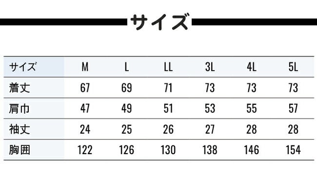 【2026年24V日本製バッテリー＆ファン付き】サンエスSUN-S空調風神服空調ウェア【KF92640】クールフィルター半袖ブルゾン