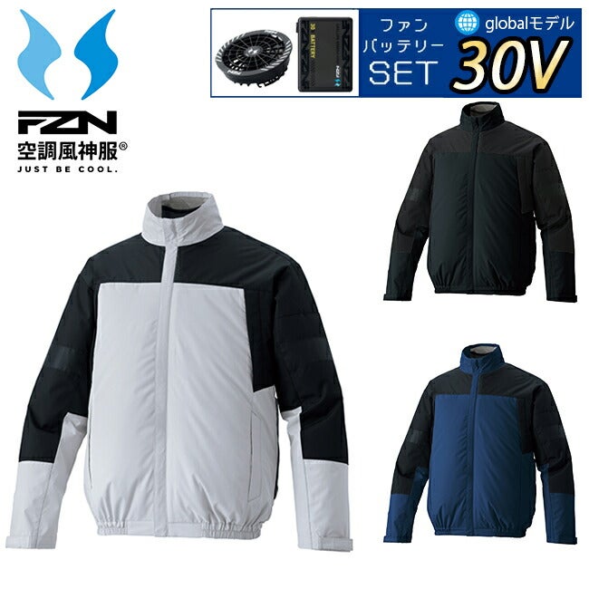 【2026年30V海外製バッテリー＆ファン付き】サンエスSUN-S空調風神服空調ウェア【KF92641】クールフィルター長袖ブルゾン