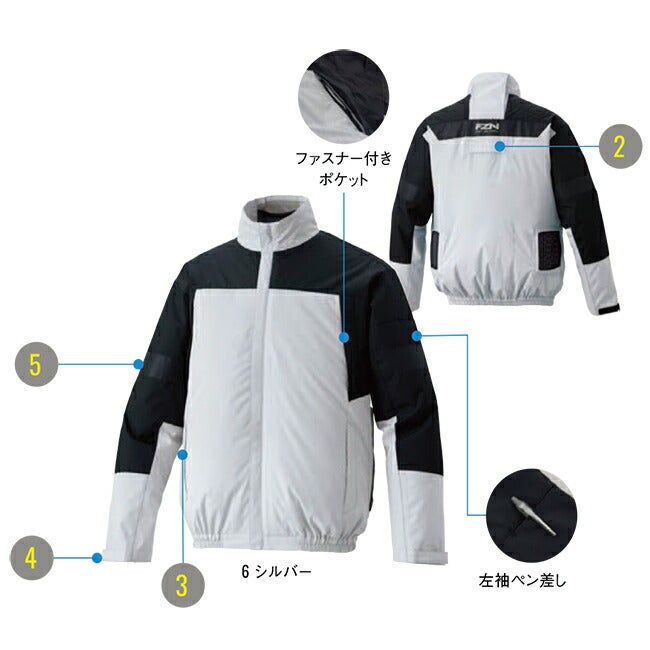 【2026年30V海外製バッテリー＆ファン付き】サンエスSUN-S空調風神服空調ウェア【KF92641】クールフィルター長袖ブルゾン