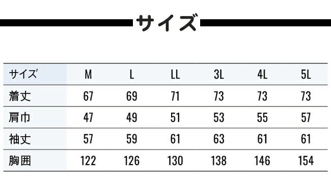 【2026年30V海外製バッテリー＆ファン付き】サンエスSUN-S空調風神服空調ウェア【KF92641】クールフィルター長袖ブルゾン