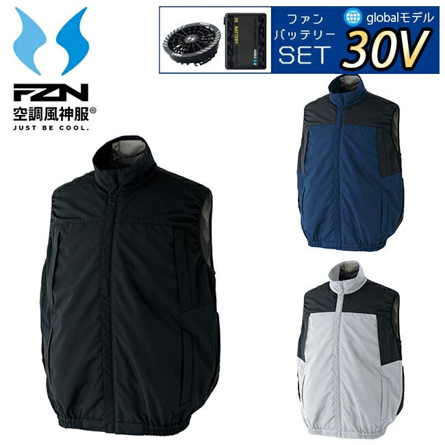 【2026年30V海外製バッテリー＆ファン付き】サンエスSUN-S空調風神服空調ウェア【KF92642】クールフィルターベスト