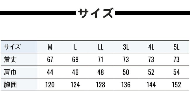 【2026年24V日本製バッテリー＆ファン付き】サンエスSUN-S空調風神服空調ウェア【KF92642】クールフィルターベスト