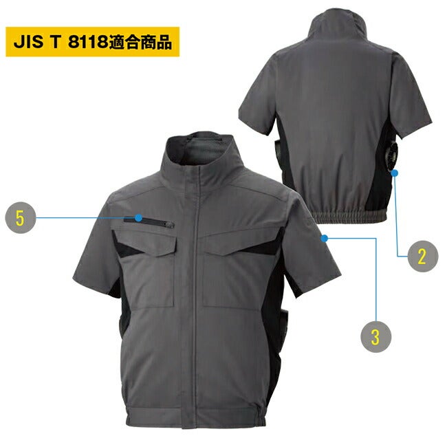 【2026年30V海外製バッテリー＆ファン付き】サンエスSUN-S空調風神服空調ウェア【KF92650】エコ半袖ブルゾン