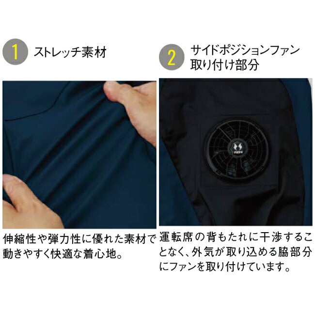 【2026年30V海外製バッテリー＆ファン付き】サンエスSUN-S空調風神服空調ウェア【KF92650】エコ半袖ブルゾン