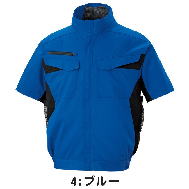 【2026年30V海外製バッテリー＆ファン付き】サンエスSUN-S空調風神服空調ウェア【KF92650】エコ半袖ブルゾン