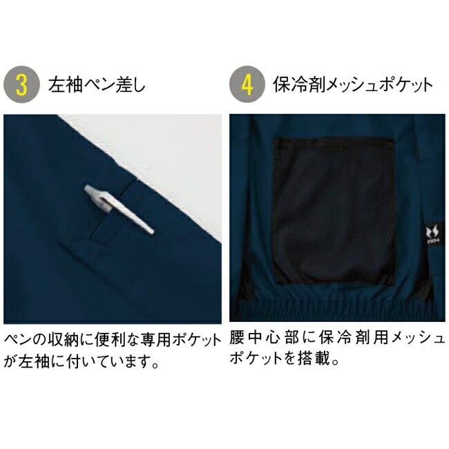 【2026年24V日本製バッテリー＆ファン付き】サンエスSUN-S空調風神服空調ウェア【KF92650】エコ半袖ブルゾン