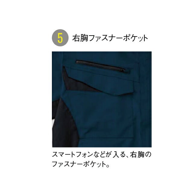 【2026年24V日本製バッテリー＆ファン付き】サンエスSUN-S空調風神服空調ウェア【KF92650】エコ半袖ブルゾン