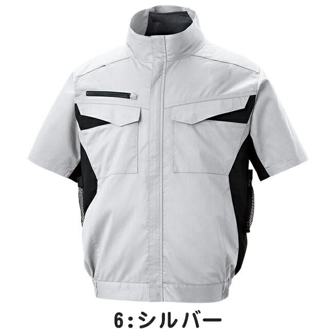 【2026年24V日本製バッテリー＆ファン付き】サンエスSUN-S空調風神服空調ウェア【KF92650】エコ半袖ブルゾン