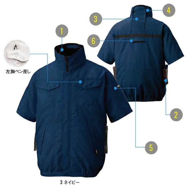 【2026年24V日本製バッテリー＆ファン付き】サンエスSUN-S空調風神服空調ウェア【KF92620】半袖ブルゾン