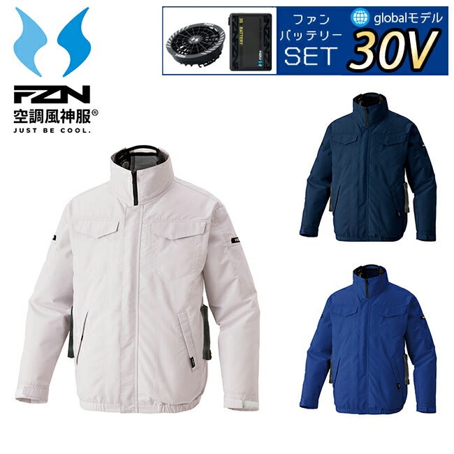 【2026年30V海外製バッテリー＆ファン付き】サンエスSUN-S空調風神服空調ウェア【KF92621】長袖ブルゾン