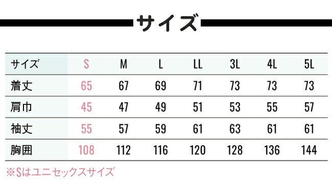 【2026年30V海外製バッテリー＆ファン付き】サンエスSUN-S空調風神服空調ウェア【KF92621】長袖ブルゾン