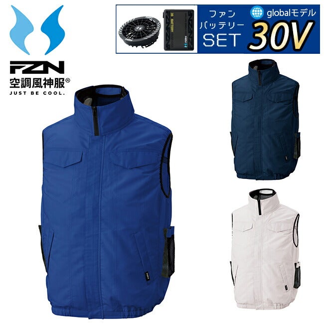 【2026年30V海外製バッテリー＆ファン付き】サンエスSUN-S空調風神服空調ウェア【KF92622】ベスト