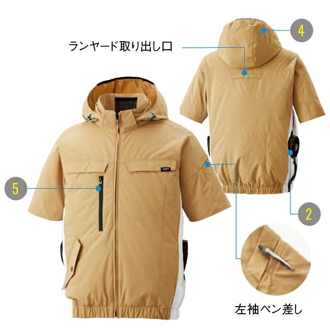 【2026年30V海外製バッテリー＆ファン付き】サンエスSUN-S空調風神服空調ウェア【KF92630】半袖ブルゾン