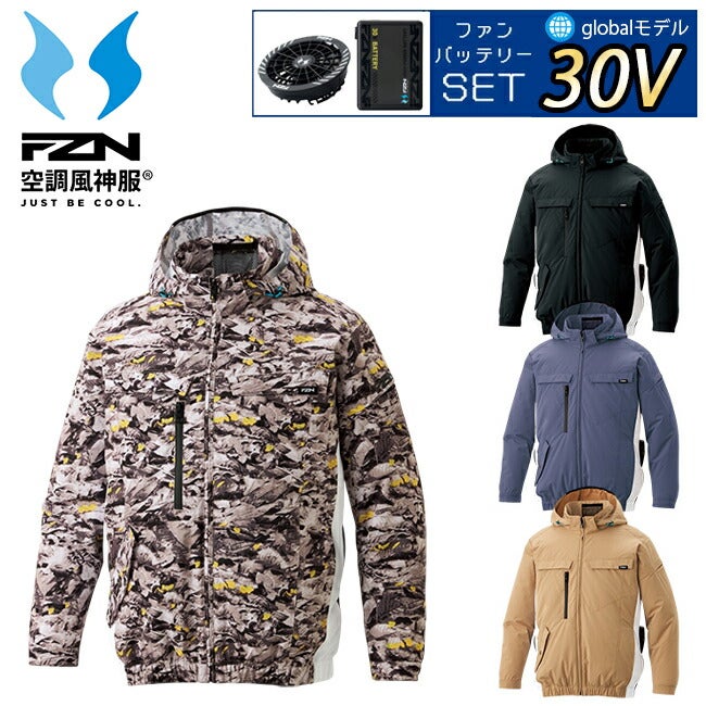 【2026年30V海外製バッテリー＆ファン付き】サンエスSUN-S空調風神服空調ウェア【KF92631】長袖ブルゾン