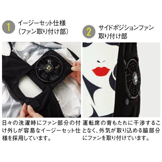 【2026年24V日本製バッテリー＆ファン付き】サンエスSUN-S空調風神服空調ウェア【KF92582】ベスト