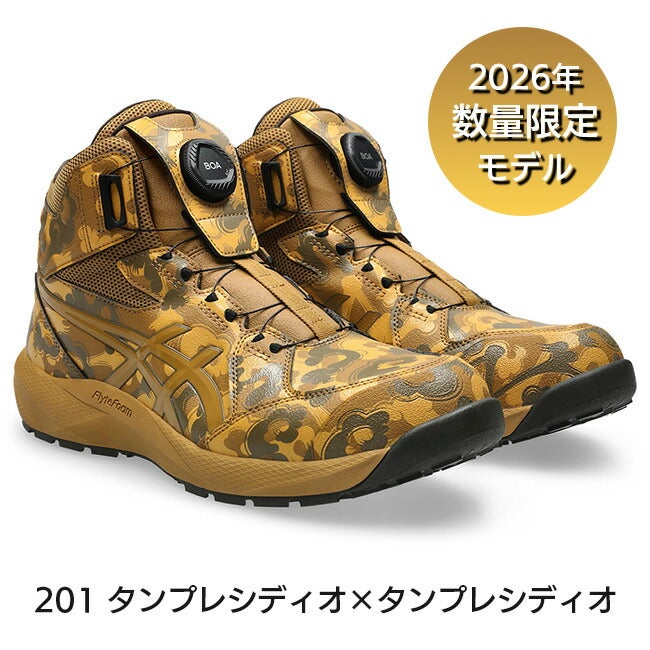 即日発送可】アシックス asics 安全靴 作業靴 数量限定モデル ウィン
