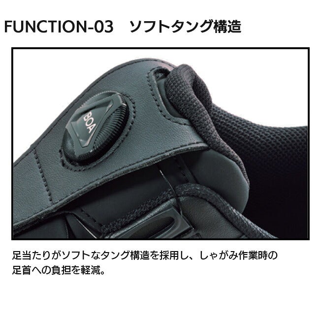 【先行予約注文】アシックスasics安全靴作業靴ウィンジョブCP316BOA1273A139/1273A178