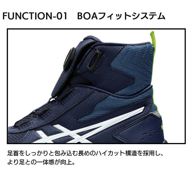 アシックスasics安全靴作業靴ウィンジョブCP224TSBOA1271A061