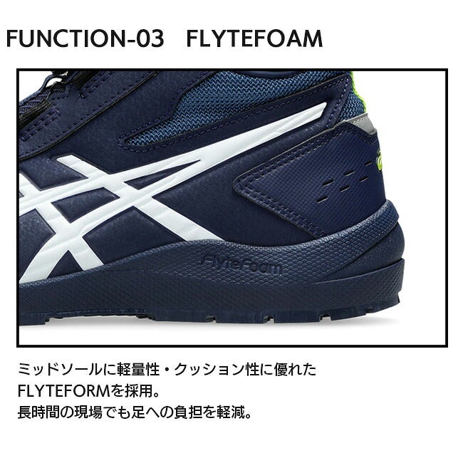 アシックスasics安全靴作業靴ウィンジョブCP224TSBOA1271A061