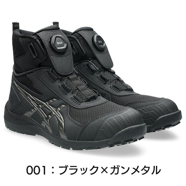 アシックスasics安全靴作業靴ウィンジョブCP224TSBOA1271A061