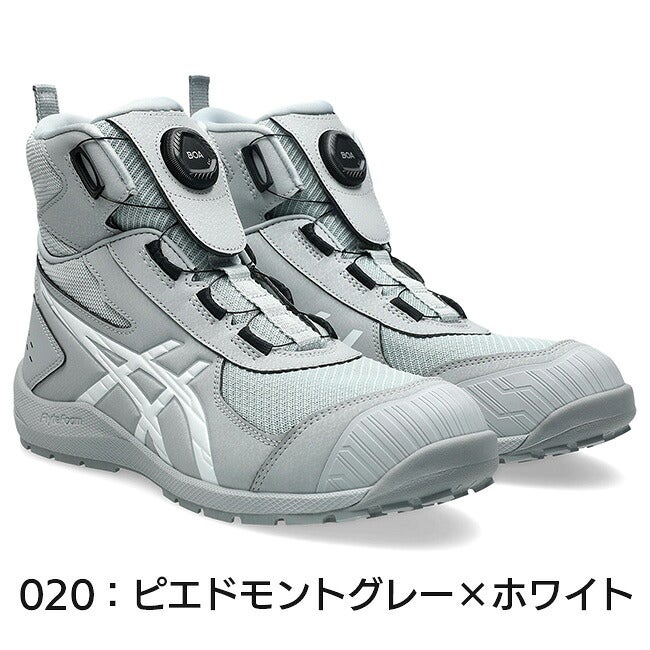アシックスasics安全靴作業靴ウィンジョブCP224TSBOA1271A061