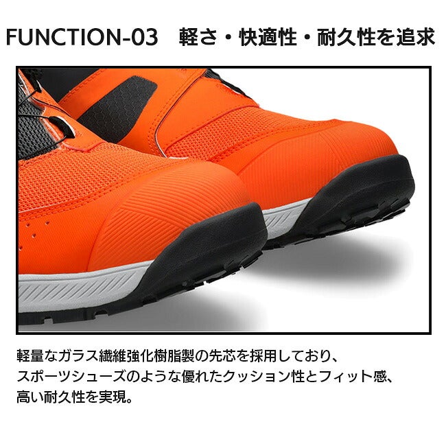 アシックスasics安全靴作業靴ウィンジョブCP228BOA1273A146
