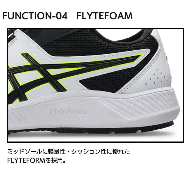 アシックスasics安全靴作業靴ウィンジョブCP228BOA1273A146