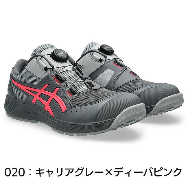 アシックスasics安全靴作業靴ウィンジョブCP228BOA1273A146