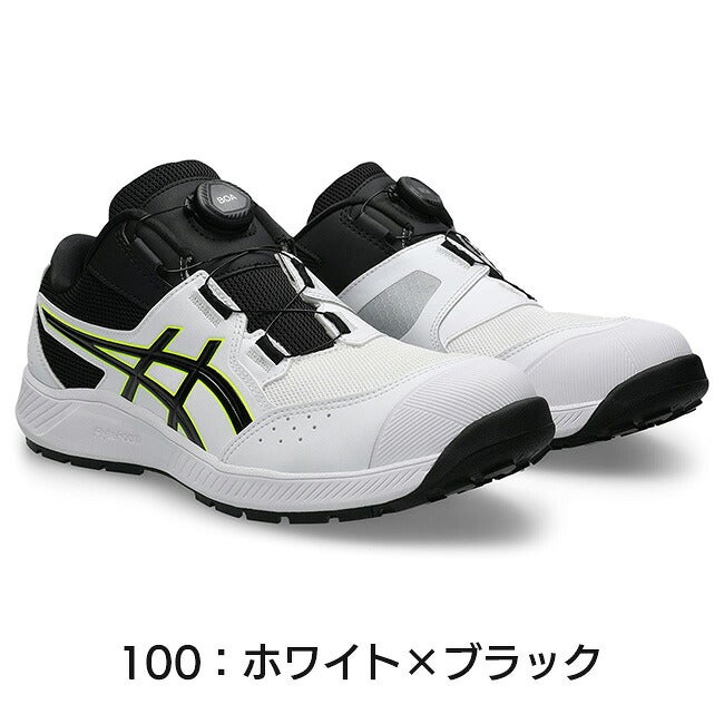 アシックスasics安全靴作業靴ウィンジョブCP228BOA1273A146