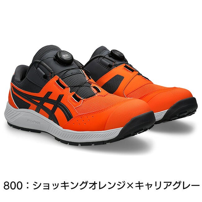 アシックスasics安全靴作業靴ウィンジョブCP228BOA1273A146