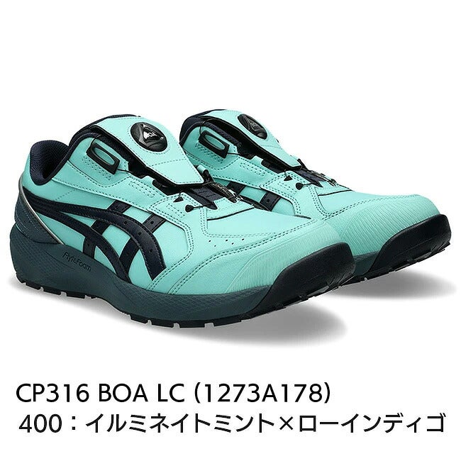 先行予約注文】アシックス asics 安全靴 作業靴 ウィンジョブ「MINTRIX