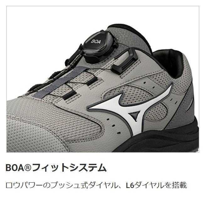 ミズノmizuno安全靴作業靴【F1GA2615】オールマイティLS353LBOA(ダイヤル／ローカット)