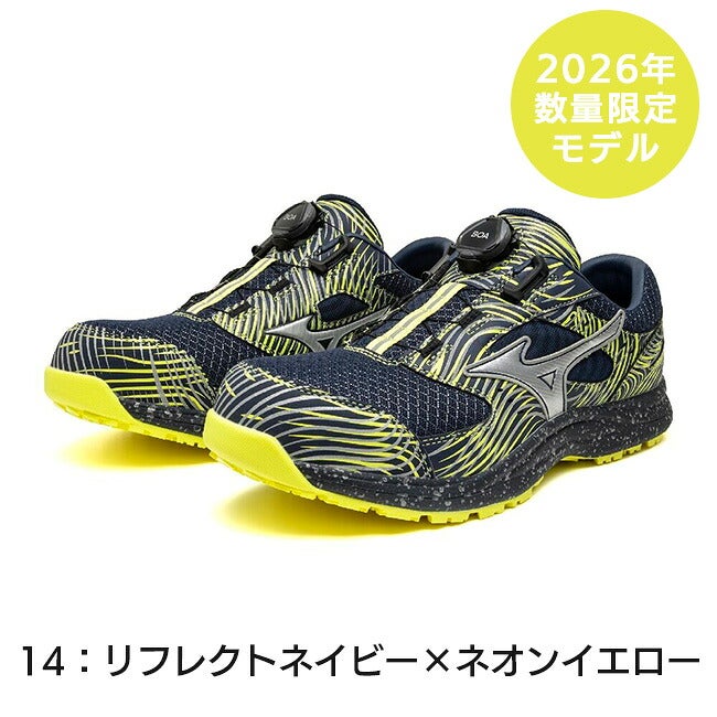 ミズノmizuno安全靴作業靴【F1GA2615】オールマイティLS353LBOA(ダイヤル／ローカット)