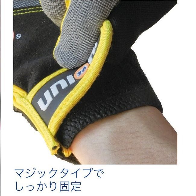 富士手袋工業76-10876PUラジアルグローブ作業用手袋軍手タッチパネル対応M・L・LL