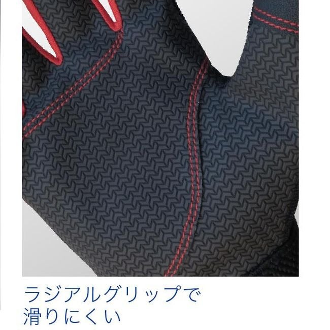 富士手袋工業76-10876PUラジアルグローブ作業用手袋軍手タッチパネル対応M・L・LL